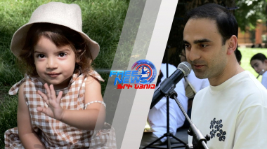 «Մանկական գրքի փառատոն»՝ Երեխաների պաշտպանության միջազգային օրը