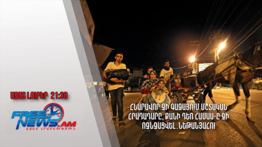 Հնարավոր չի Գազայում մշտական հրադադարը, քանի դեռ ՀԱՄԱՍ-ը չի ոչնչացվել․ Նեթանյահու