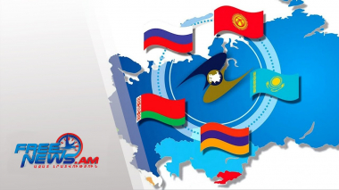 ԵԱՏՄ-ի դրական ու բացասական արդյունքները՝ 2023թ-ին