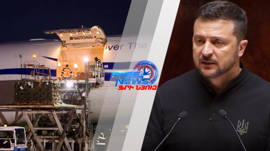 Ուկրաինան նոր աջակցություն է ստանում իր դաշնակիցներից