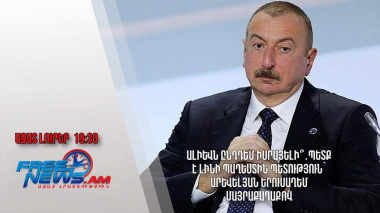 Ալիևն ընդդեմ Իսրայելի՞․պետք է լինի Պաղեստին պետություն՝ Արևելյան Երուսաղեմ մայրաքաղաքով
