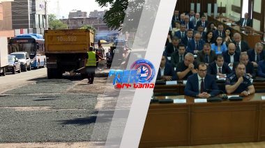 Միջին նորոգման աշխատանքները կտեղափոխվեն այլ վարչական շրջաններ