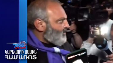 Շարժումը չունի գաղափարախոսություն, ծրագիր ու առաջարկ. ԱԺ նախագահ