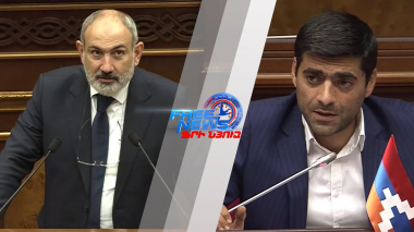 Որտե՞ղ է ավարտվելու զիջումների ընթացքը. հարցի պատասխանն այժմ ունեմ՝ ՀՀ 29.743 քառ. կմ-ն է. վարչապետ