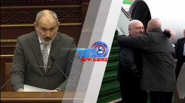 Լուկաշենկոյի ներողությունը կարող է փոխել իրավիճակը