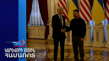 Եթե Պուտինը կարծում է՝ կարող է հաղթել Ուկրաինային աջակցող կոալիցիային, ապա սխալվում է․ Սալիվան