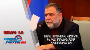 Ռուբեն Վարդանյանին խոշտանգել են. փաստաբանները հրատապ դիմում են հղել ՄԱԿ.14.6․24/11.30