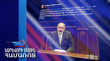 Լուկաշենկոն ՀՀ-ին դավաճանել է ճիշտ այնպես, ինչպես Ուկրաինային․ Տիխանովսկայա