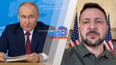 Ուկրաինան և նրա դաշնակիցները մերժել են Պուտինի առաջարկները