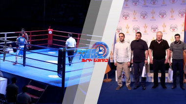 Հերթական միջազգային մրցաշարը՝ «Երևանի քաղաքապետի գավաթ»