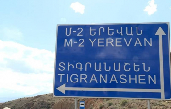 Արարատի մարզպետի աշխատակազմը հերքել է, որ իբր Տիգրանաշենի բնակիչներին պատրաստում են գյուղը դատարկելուն