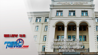 Բաքվի արձագանքը՝ ՀՀ-ի՝ Ֆրանսիայից հարձակողական հրետանի և այլ տեսակի զենք ձեռքբերելու