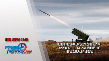 Ռազմական ԱԹՍ-ներ, ՀՕՊ համակարգեր, հրթիռներ․ ՀՀ-ն Հնդկաստանից նոր զինատեսակներ կստանա