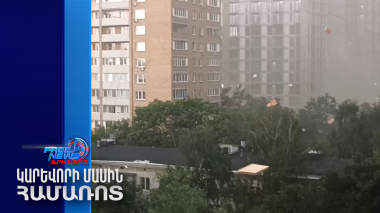 Փոթորկի հետևանքով ՌԴ-ում ավելի քան 2000 ծառ է տապալվել