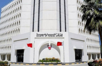 Բահրեյնի Թագավորությունը ողջունել է Հայաստանի կողմից Պաղեստինի Պետության պաշտոնական ճանաչումը