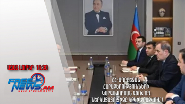 ՀՀ-Ադրբեջան հարաբերությունների կարգավորման գծով ՌԴ ներկայացուցիչը կրկին Բաքվում է․ 26.06․24/15․30/