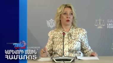 Փարիզը ձգտում է Երևանն օգտագործել որպես գործիք. Զախարովա