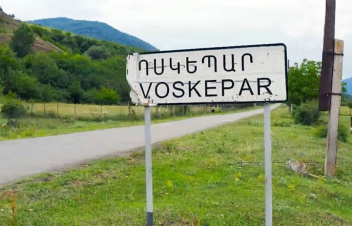 Բաղանիսում, Բերքաբերում, Կիրանցում, Ոսկեպարում տուն կառուցելու հիփոթեքի դեպքում կտրվի 5 մլն հավելում