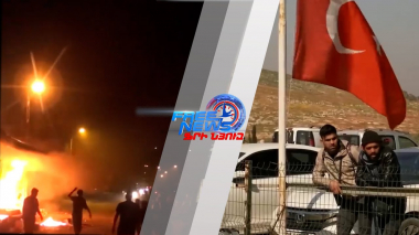 Սիրիացիները 4 թուրք զինվորականի են սպանել. նոր ճգնաժամ է հասունանում