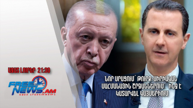 Նոր սրացում՝ թուրք-սիրիական սահմանային շրջաններում․ ինչ է կատարվել Կայսերիում