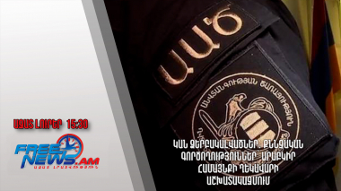 Կան ձերբակալվածներ․ քննչական գործողություններ՝ Արաբկիր համայնքի ղեկավարի աշխատակազմում․3.7․24/15․30/