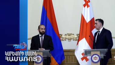 Մենք Թուրքիայի հետ առողջ երկխոսություն ունենք. Արարատ Միրզոյան