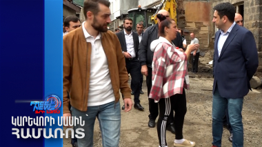 Ալեն Սիմոնյանն այցելել է աղետի գոտի