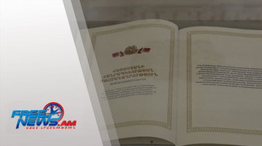 Նոր Սահմանադրություն է հարկավոր. Մայր օրենքի անցած ճանապարհը