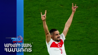 ՈՒԵՖԱ-ն որակազրկել է «Գորշ գայլեր»-ի ժեստը ցույց տված թուրք ֆուտբոլիստին