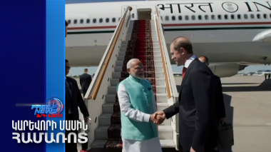 Նարենդրա Մոդին Ռուսաստանում է