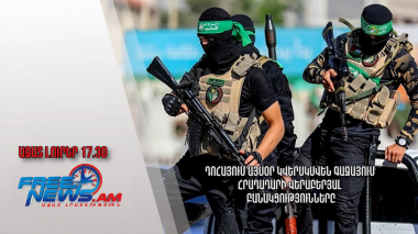 Դոհայում այսօր կվերսկսվեն Գազայում հրադադարի վերաբերյալ բանակցությունները