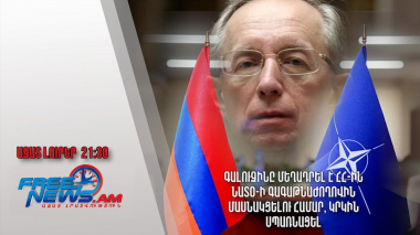 Գալուզինը մեղադրել է ՀՀ-ին ՆԱՏՕ-ի գագաթնաժողովին մասնակցելու համար, կրկին սպառնացել