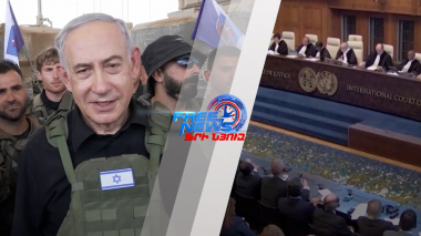 Իսրայելի ներկայությունը պաղեստինյան տարածքներում անօրինական է. ՄԱԿ-ի դատարանի որոշումը