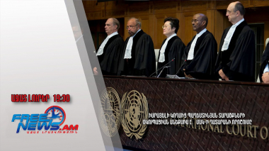 Իսրայելի կողմից պաղեստինյան տարածքների օկուպացիան անեքսիա է․ ՄԱԿ-ի դատարանի որոշումը