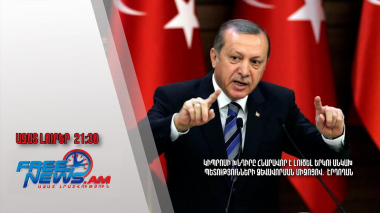 Կիպրոսի խնդիրը հնարավոր է լուծել երկու անկախ պետությունների ձևավորման միջոցով․ Էրդողան