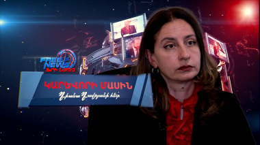 «Հռոմի ստատուտի վավերացումը մարսեցինք, չէ՞. ստանալիքն ավելի մեծ է, քան` ռիսկերը». Լուսինե Հակոբյան