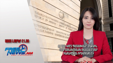 ՀՀ ԱԳՆ կոշտ պատասխանը՝ Բաքվին․ «Մարտունակ բանակ ունենալը մեր ինքնիշխան իրավունքն է»