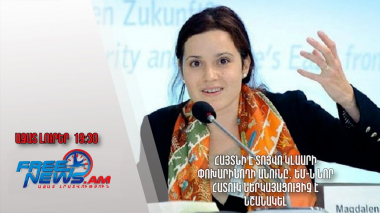 Հայտնի է Տոյվո Կլաարի փոխարինողի անունը․ ԵՄ-ն նոր հատուկ ներկայացուցիչ է նշանակել