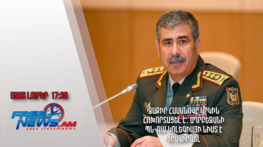 Զաքիր Հասանովը կրկին հոխորտացել է․ Ադրբեջանի ՊՆ-ում կոլեգիայի նիստ է հրավիրվել