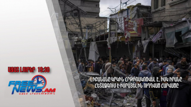 Լիբանանը կրկին հրթիռակոծվել է, իսկ Իրանը հետաձգում է Իսրայելին ուղղված հարվածը