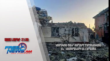 Կուրսկում ծանր մարտերը շարունակվում են․ կամուրջների են հարվածել 