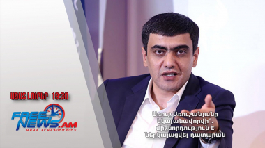 Առուշ Առուշանյանը կկալանավորվի՞․ միջնորդություն է ներկայացվել դատարան․ Ազատ լուրեր