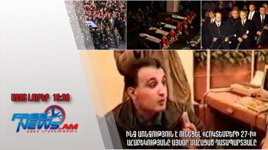 Ինչ առնչություն է ունեցել «Հոկտեմբերի 27-ի» ահաբեկությանը այսօր մահացած դատապարտյալը