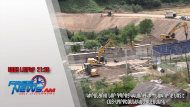 Կիրանցում նոր դպրոց կկառուցվի․ նախորդը մոտ է հայ-ադրբեջանական սահմանին