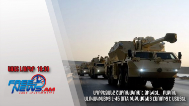 Ադրբեջանը շարունակում է զինվել․ Բաքուն Սլովակիայից L-45 DITA ինքնագնաց հաուբից է ստացել