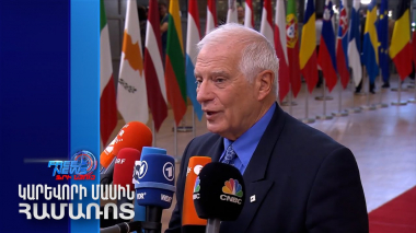 ԵՄ-ն  դիտարկում է Իրանի դեմ նոր պատժամիջոցներ սահմանելու հնարավորությունը