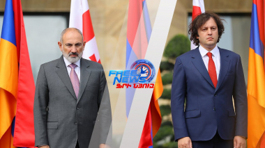 «Կա պատմական հնարավորություն` հակամարտության էջը փակելու». Փաշինյանը Թբիլիսիում է