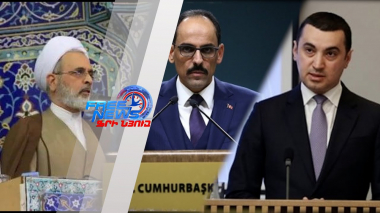 «Կարմիր գի՞ծ», թե՞ լավ հնարավորություն․ տարածաշրջանի երկրների «հակակարծիքները»