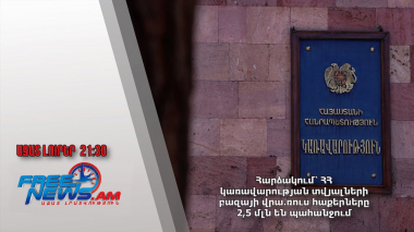 Հարձակում՝ ՀՀ կառավարության տվյալների բազայի վրա․ռուս հաքերները 2,5 մլն են պահանջում