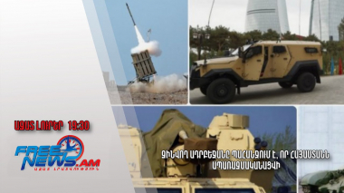 Զինվող Ադրբեջանը պահանջում է, որ Հայաստանն ապառազմականացվի․ Ազատ լուրեր